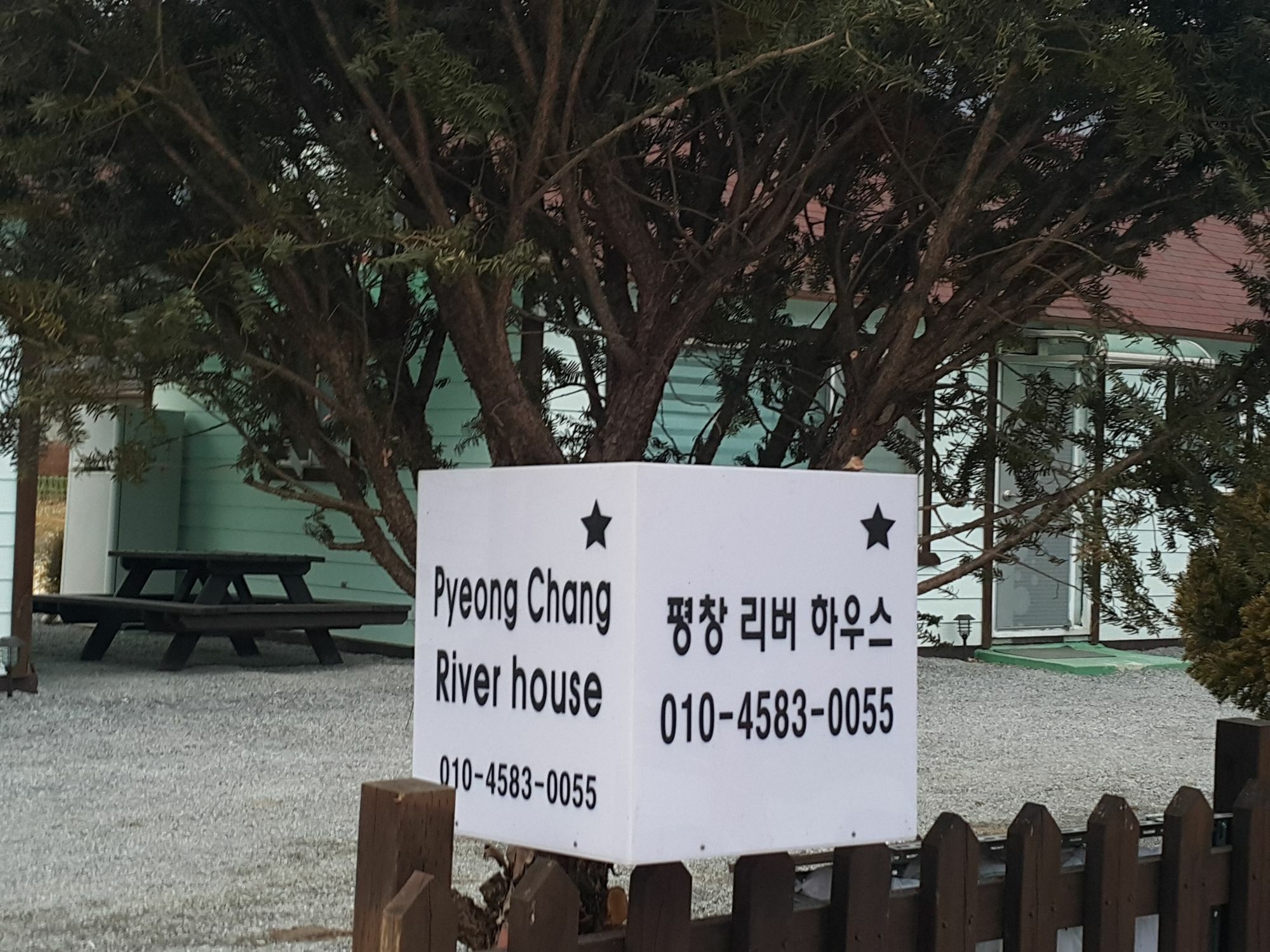 Pyeongchang River House Exterior foto